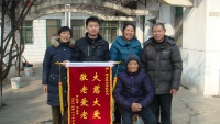 福泰老年公寓图片