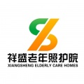 长春市经开区祥盛老年照护院图片