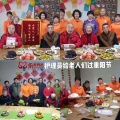 永爱养老居家服务图片
