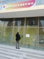通州辛店村幸福晚年驿站图片