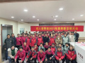 山东爱人者养老服务有限公司图片