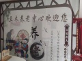 邵阳三木养老中心图片