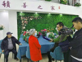 观澜国际长者照护之家图片