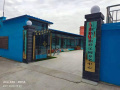 内蒙古呼和浩特市祥乐圆养老中心图片