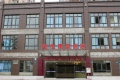 重庆国恒康复医院康养中心图片
