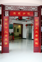 廊坊市福源老年公寓（花城院区）图片