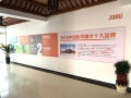 九如城（蔡集）康养中心图片
