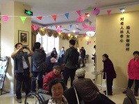 百康年养老图片