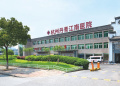 杭州丹青江南医院图片