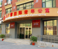 北京龙振养老(专业品牌养老连锁机构）图片