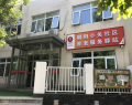 北京龙振养老(专业品牌养老连锁机构）图片