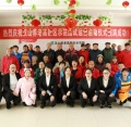 汉山养老高新区示范园图片