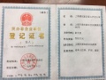 上海浦东新区爱心养老公寓图片