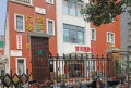 上海杨浦区怡百康养老院图片