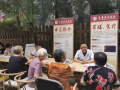成都锦羽臻泰养老服务有限公司锦羽康养中心青城山基地图片