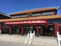 天鹅湖自在城养老中心图片