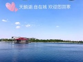 天鹅湖自在城养老中心图片
