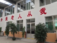 济南市历下区华森养老院图片