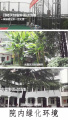 武汉市武昌区社会福利院图片