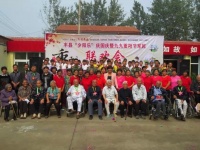 丰县夕阳乐养老院一部图片