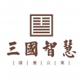 赤壁三国智慧康养公寓有限公司图片