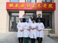 天津市桃花源和苑养老院图片
