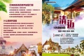 昆明市舞动华夏文化艺术交流中心图片