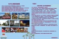 昆明市舞动华夏文化艺术交流中心图片