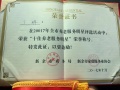 新余爱乐养老中心图片