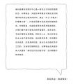 福州延康托养照护中心（植物人护理）图片