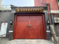 北京市西城区展览路颐寿轩养老照料中心图片