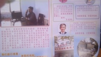 家家福托养院图片