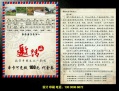 哈尔滨道里区机场路新农镇和平村冠诚老年公寓图片