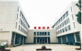 高堂·延龄巷图片