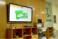 九月九安养中心（中山公园店）图片