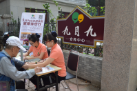 九月九安养中心（中山公园店）图片