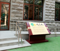 九月九安养中心（中山公园店）图片