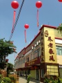 广东颐和养老产业投资发展有限公司图片
