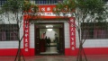 重庆市北碚区万家福养老护理中心图片