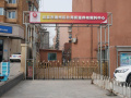 北京市通州区北苑街道养老照料中心图片
