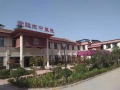 郑州爱睦家医养院图片