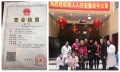 安馨宾馆式老年公寓图片