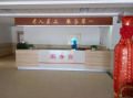 烟台芝罘岛老年颐养中心图片