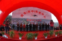 东阳市南市亲乐园公寓图片