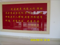 东阳市南市亲乐园公寓图片