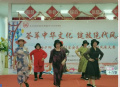 红心老年日间照料服务中心图片