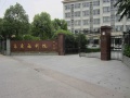上海市浦东新区高东镇第一养老院图片