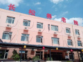天津市东丽区长松养老院图片