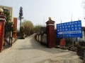 陕西省西安市灞桥区社会福利中心养老院图片
