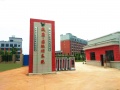 株洲市盛康托养中心图片